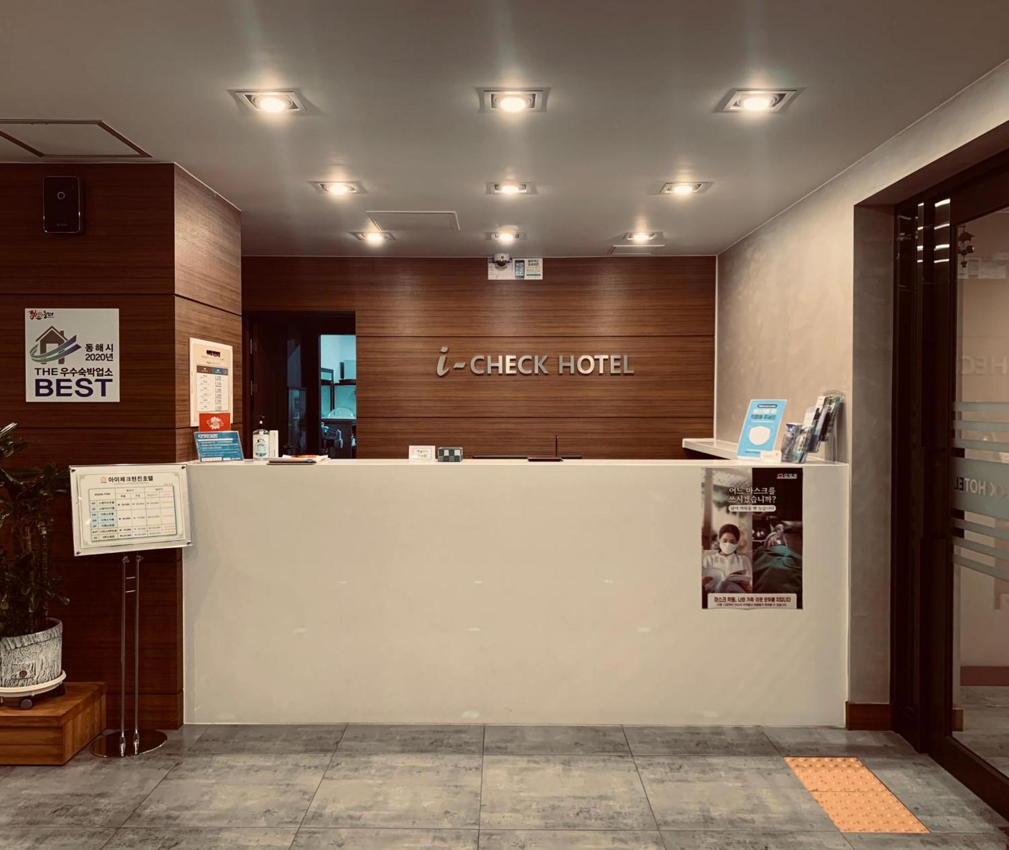 I-Check Hyunjin Hotel Donghae Zewnętrze zdjęcie